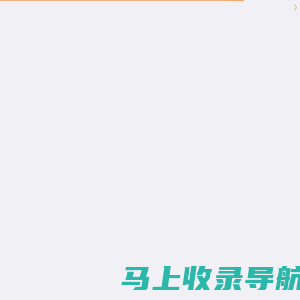 【辉途云】数字化会务SaaS云平台