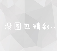 职务级别的象征：安监站站长的工作荣誉与挑战